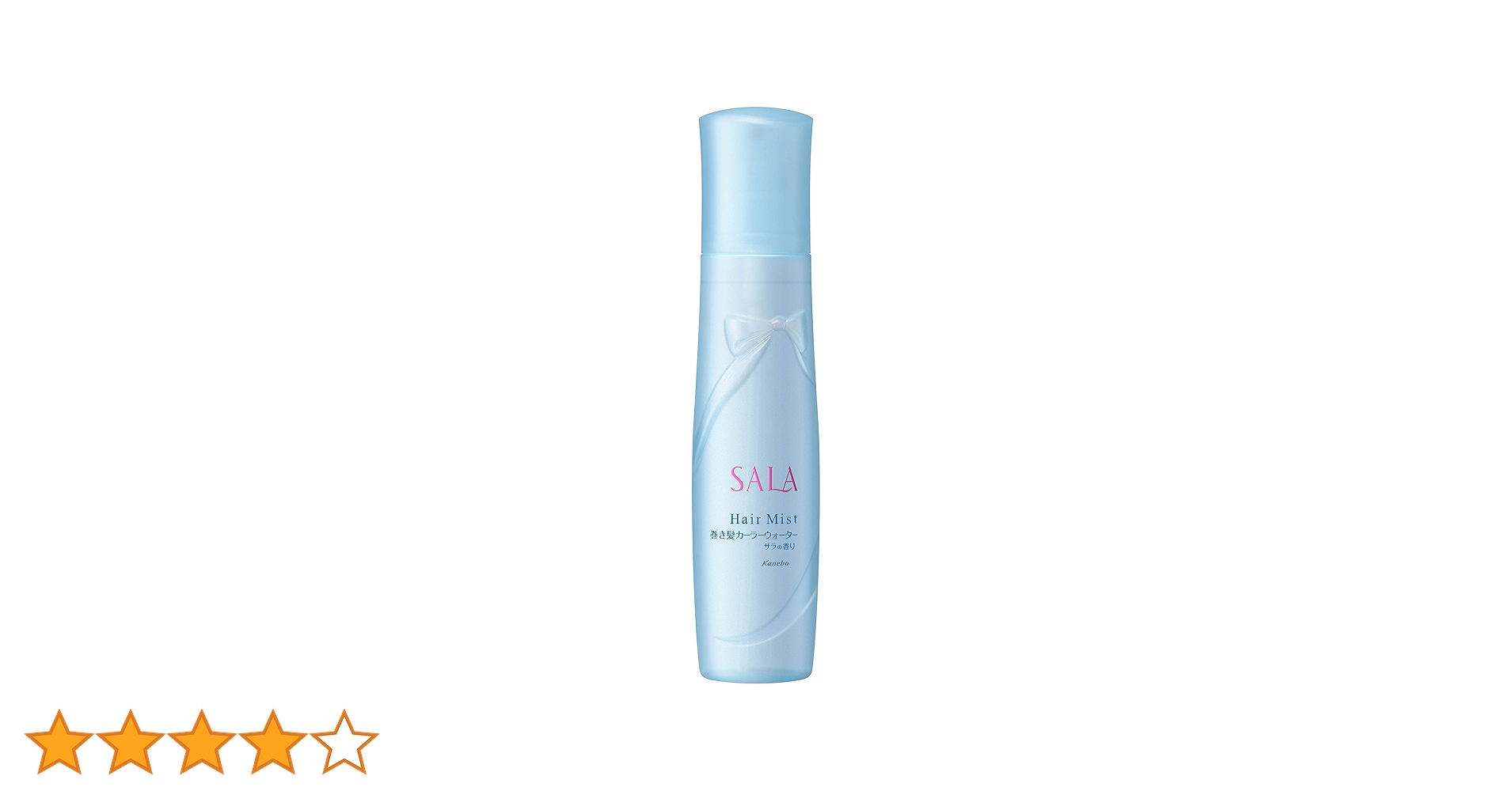 未使用 サラ 巻き髪カーラーウォーター サラの香り 160ml×10本 SALA Amazon | サラ 巻き髪カーラーウォーター サラの香り | SALA